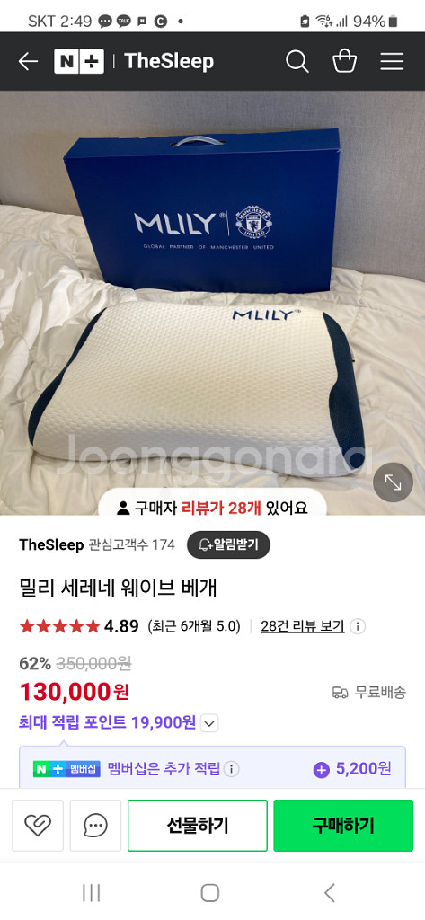 밀리 메모리폼 경추베개--0
