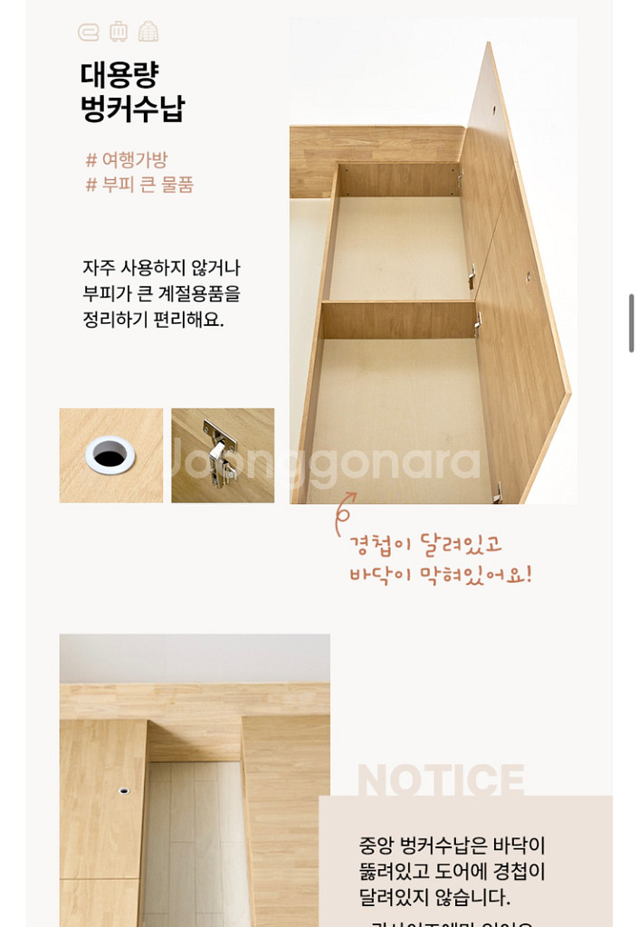 보루네오 4단 led 수납 침대 프레임--5