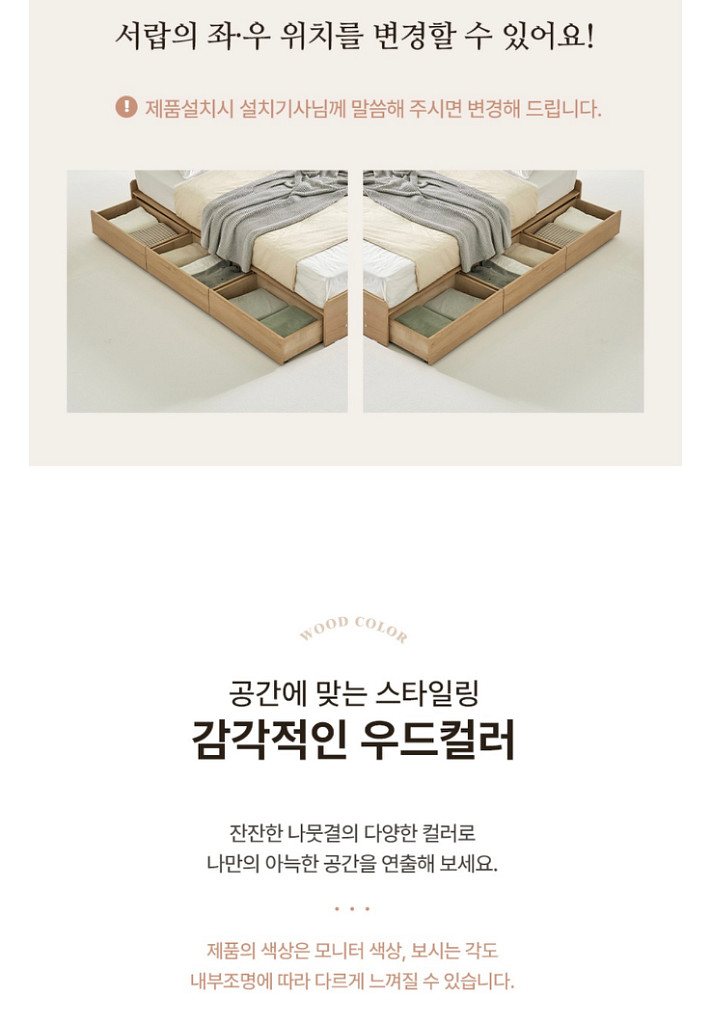 보루네오 4단 led 수납 침대 프레임--4