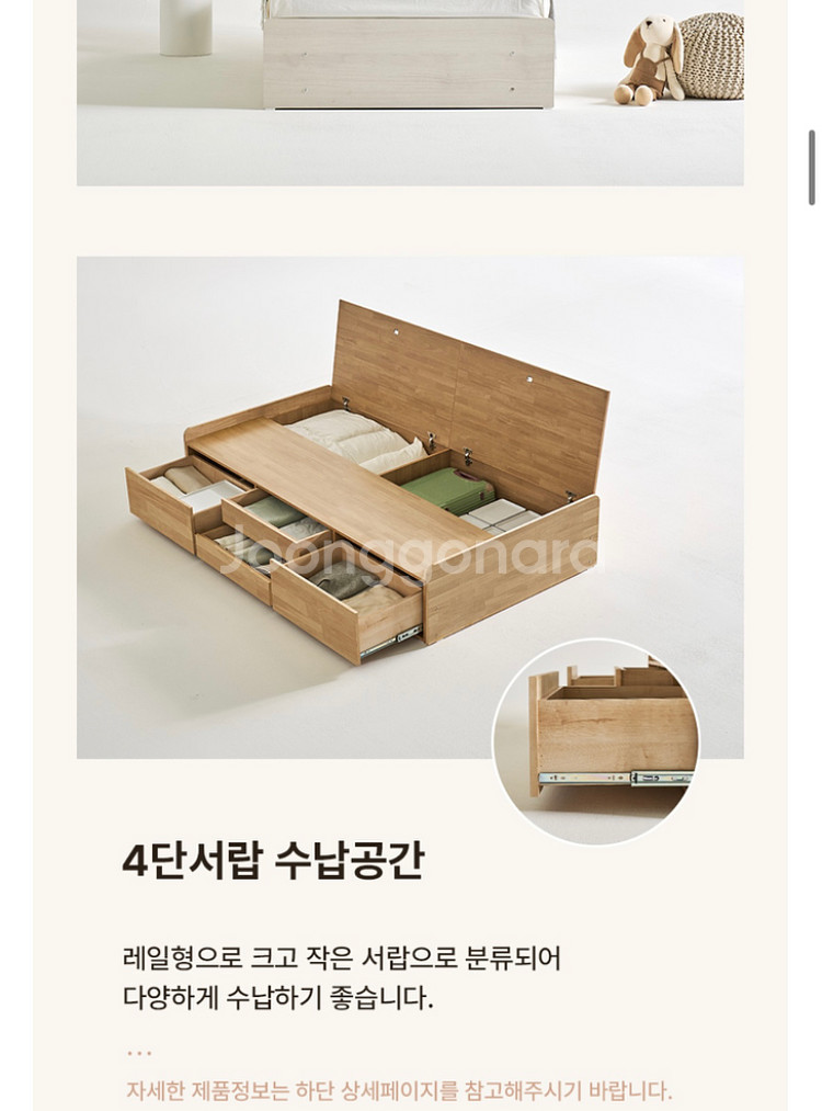 보루네오 4단 led 수납 침대 프레임--8