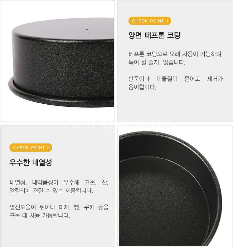 낮은 원형팬 직각형 (22개)--4