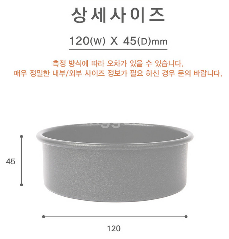 낮은 원형팬 직각형 (22개)--3