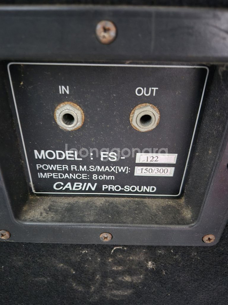 cabin pro sound 14인치 3way 스피커--0