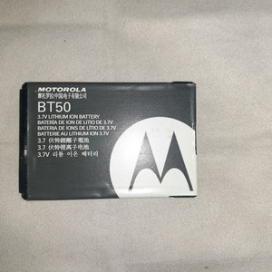 모토로라 Z6M 배터리 BT50