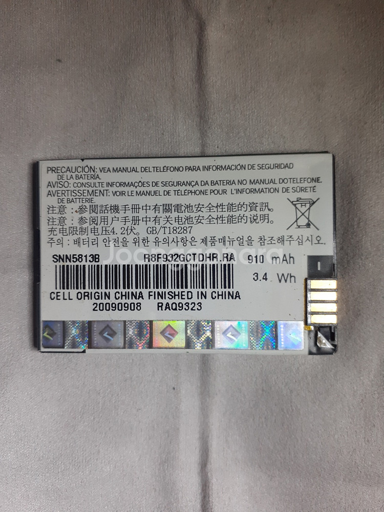 모토로라 Z6M 배터리 BT50--1