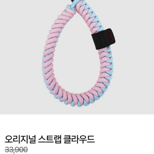 새상품) 스트랩스 오리지널