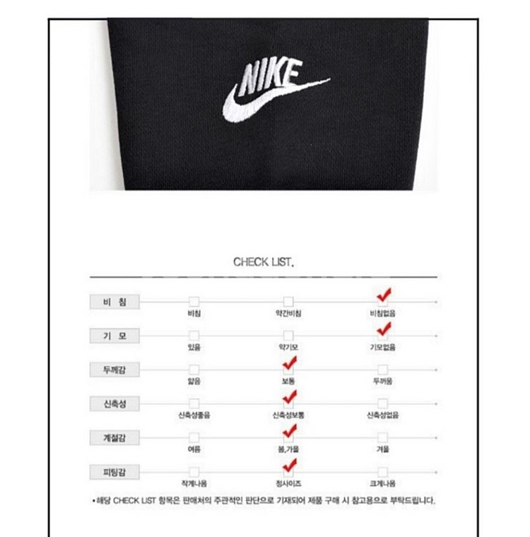 나이키 멀티스우시 프렌치테리 크루넥 맨투맨 조거세트--2