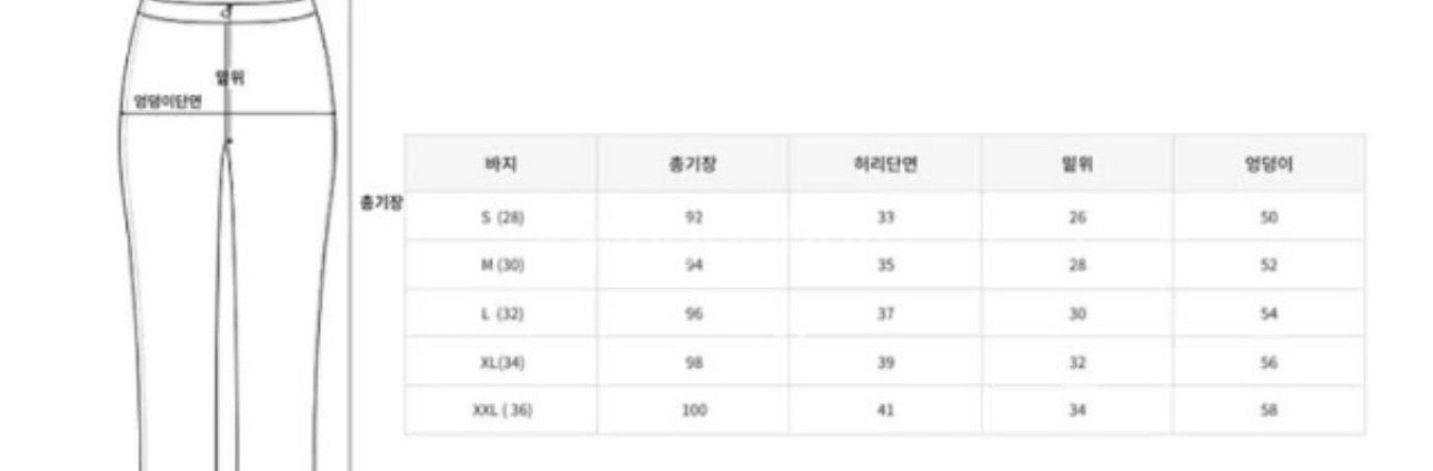 나이키 멀티스우시 프렌치테리 크루넥 맨투맨 조거세트--4