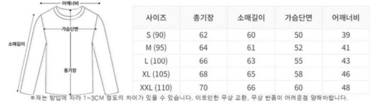 나이키 멀티스우시 프렌치테리 크루넥 맨투맨 조거세트--3