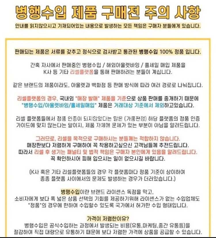 나이키 멀티스우시 프렌치테리 크루넥 맨투맨 조거세트--5