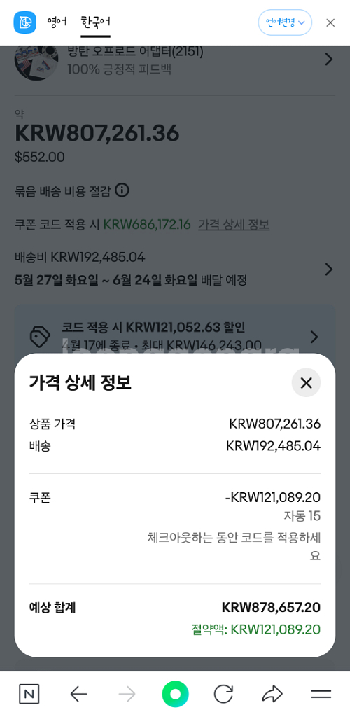 PCD135, 6홀 허브스페이스 50mm 4개 팝니다--1