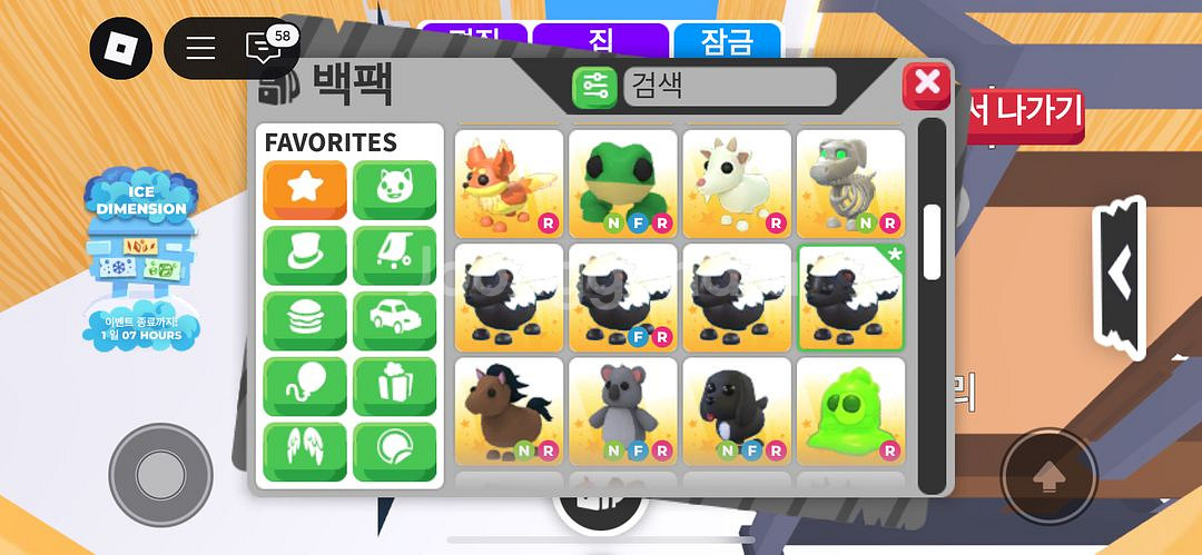 입양하세요 펫 팔아요--1