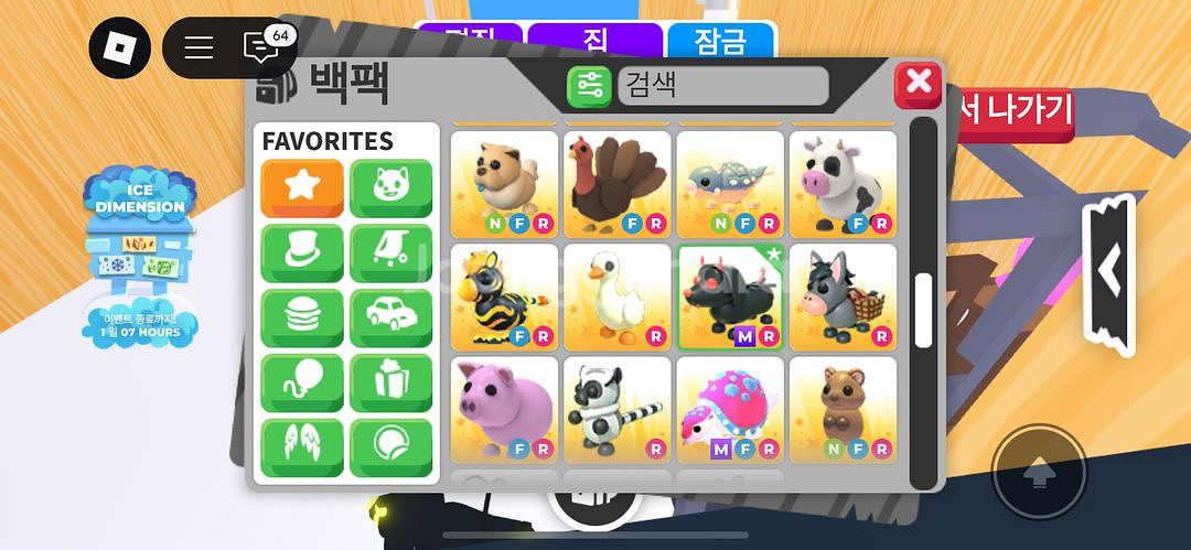 입양하세요 펫 팔아요--2