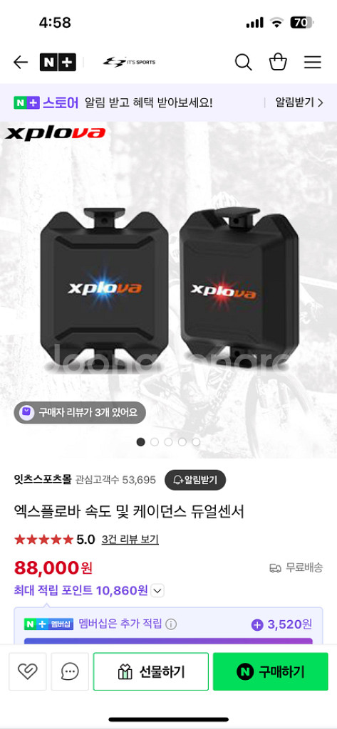 엑스플로바x2 자전거 속도계(센서포함)--7