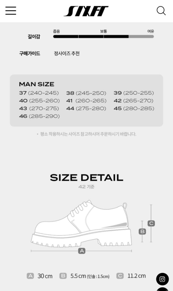 SFNT 볼드토 브라운 280 남자 로퍼/ 구두 이미지