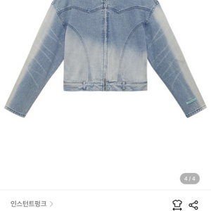 인스턴트펑크 빈티지 웨스턴 데님 자켓