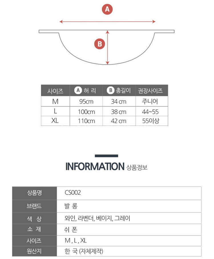 발레 발롱스커트 와인 xl--2