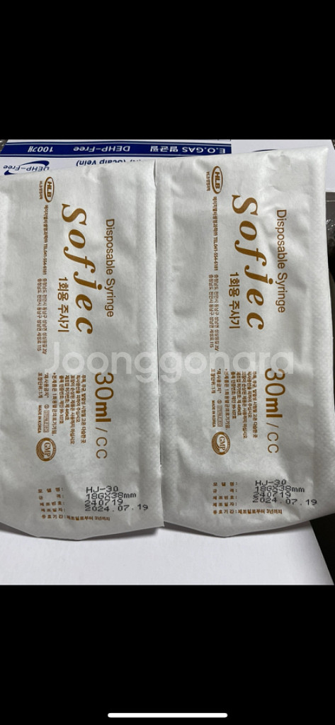 화진주ㅅ ㅏ기+사푸라이나비침 팝니다!--4