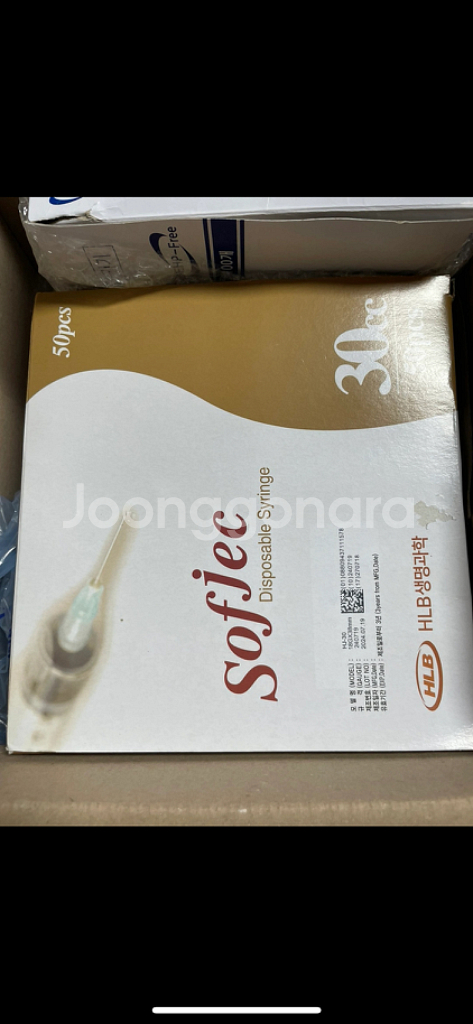 화진주ㅅ ㅏ기+사푸라이나비침 팝니다!--2