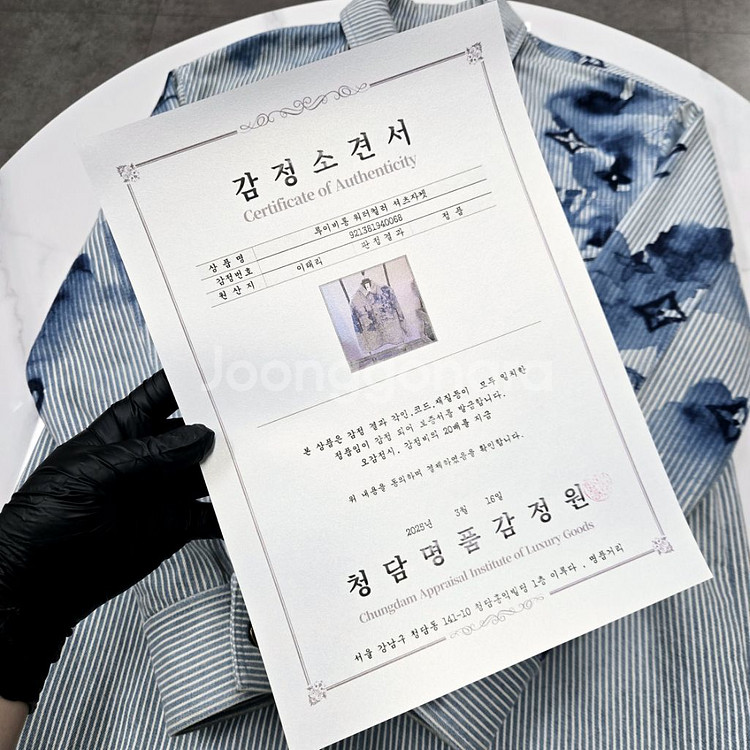루이비통 워터컬러 셔츠 자켓 XS--3