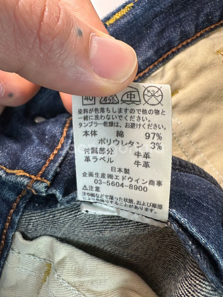 에드윈 재팬 블루트립 웨스턴 레더 포인트 데님팬츠--8