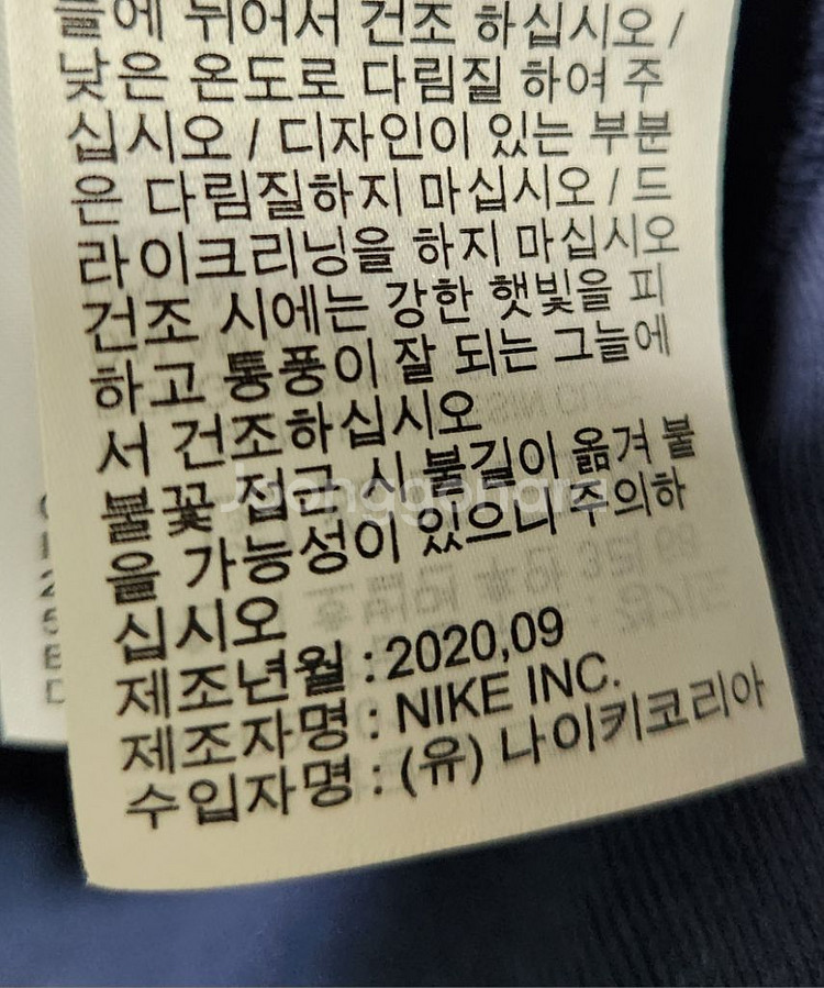 나이키 110 남 기모맨투맨--6
