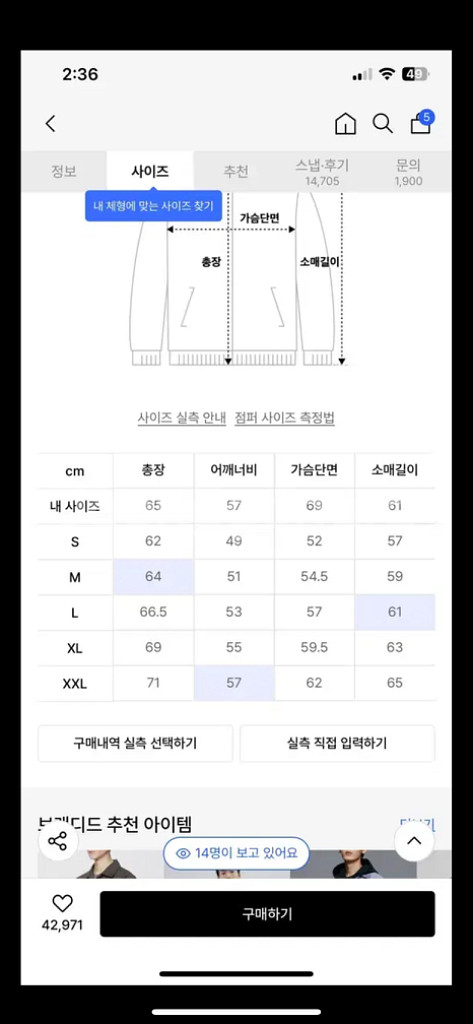 브랜디드 트러커 자켓 XL사이즈--3
