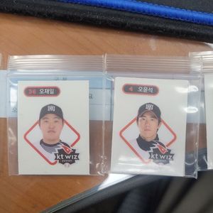 kt케이티 김민혁, 오재일, 오윤석, 국대 박영현 띠부
