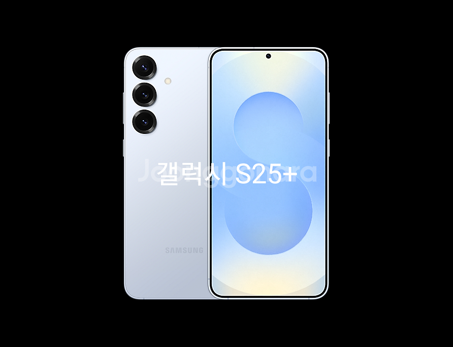 갤럭시25 울트라 512--0