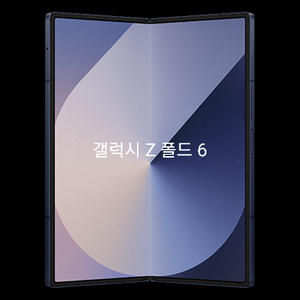폴드6 512