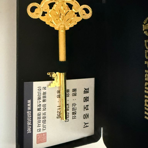 황금열쇠 11.25g 24k 네고 가능하고요 직거래