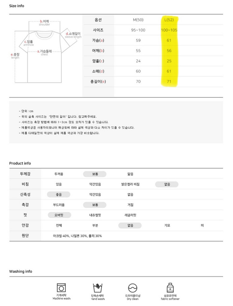 케이블 투웨이 니트 집업 팝니다.--6
