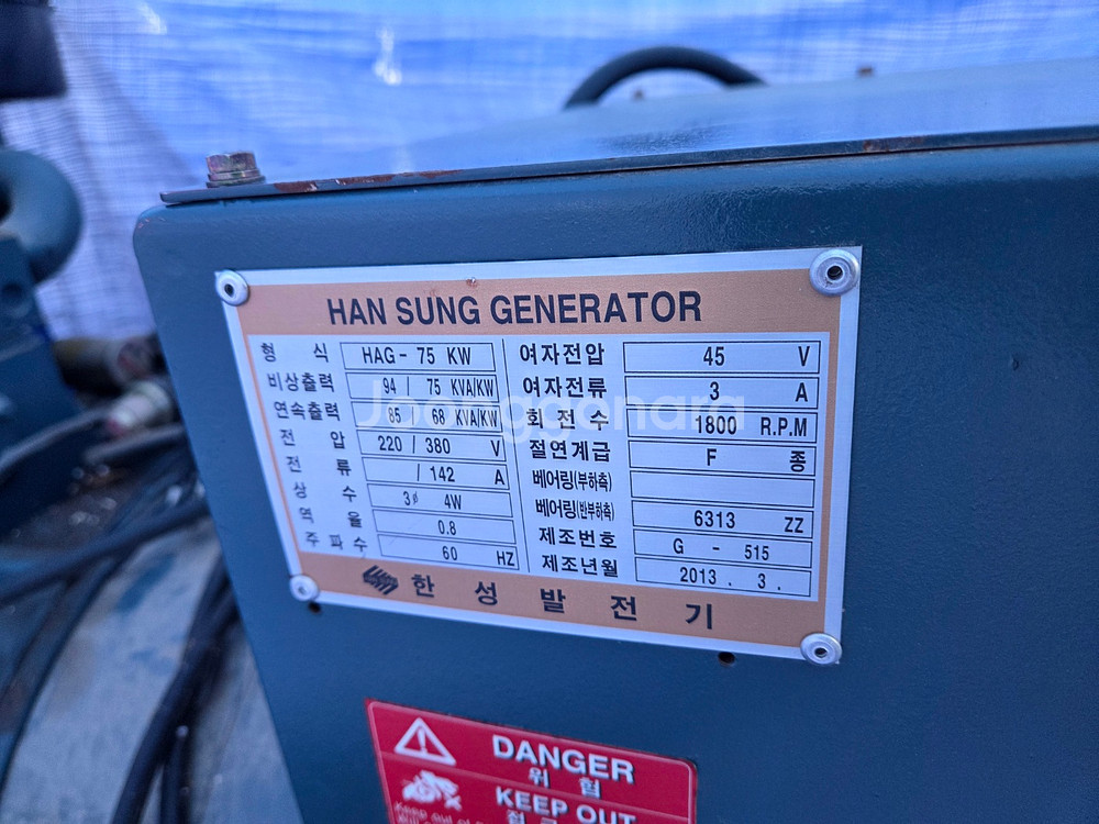 디젤발전기--1