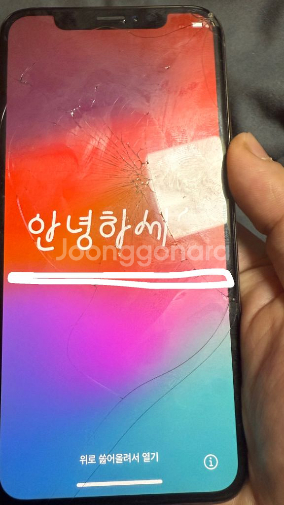 아이폰 xs--3