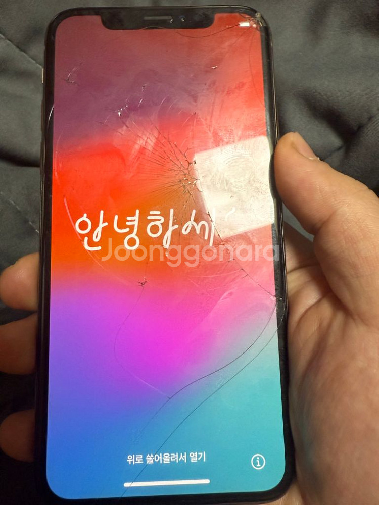 아이폰 xs--4