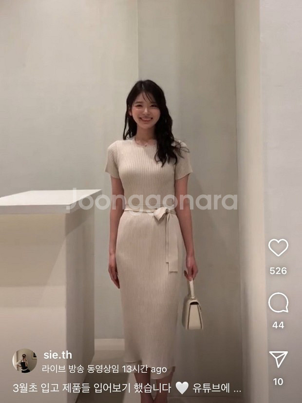 시에 에이프런 하프슬리브리스 랩 니트원피스 소이베이지--0