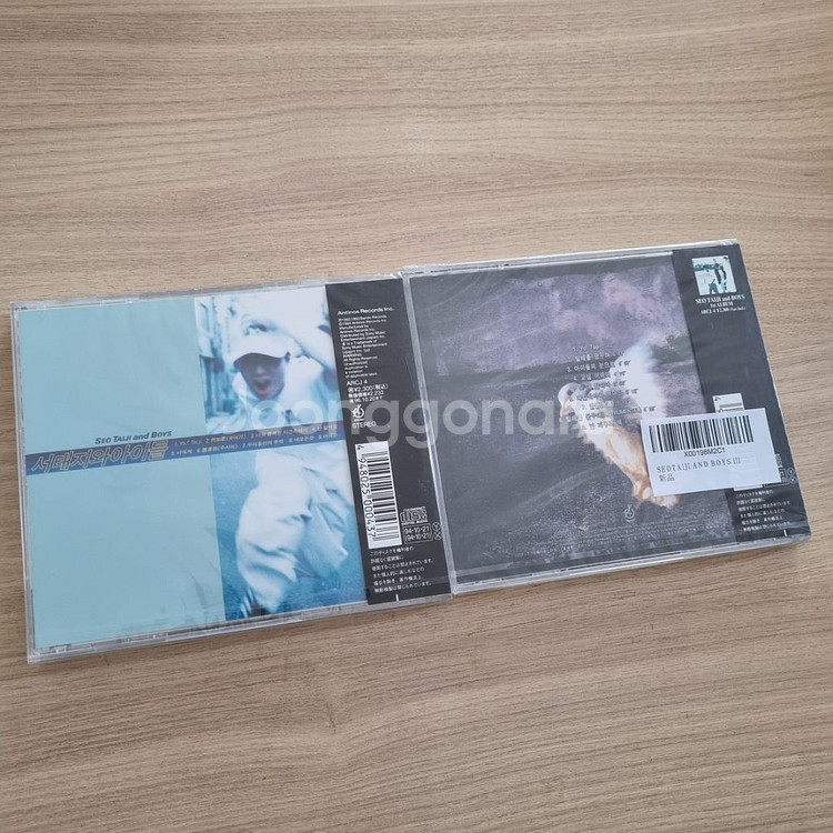 서태지와아이들 일본데뷔앨범/3집 라이센스반 판매용 신품--1
