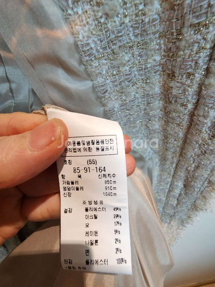 모조에스핀 글리터 펄 포켓장식 프린지 트위드 자켓 55--8