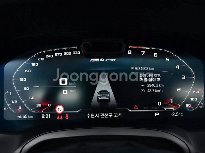 @23년 M4 컨버터블 컴패티션 M xDrive@무사고--1