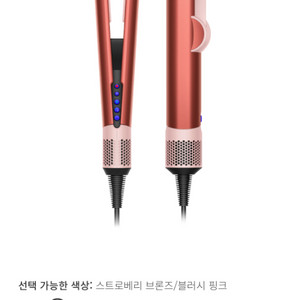 다이슨 에어스트레이트