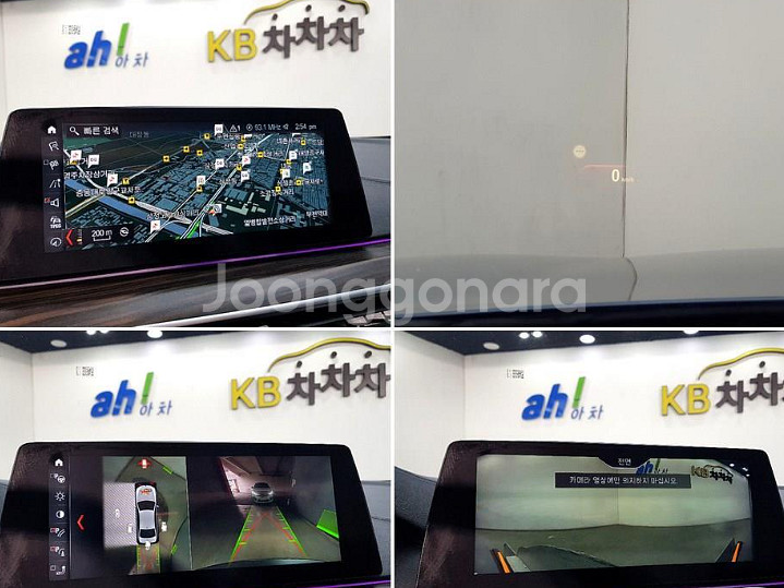 @17년 5시리즈 520d xDrive M 스포츠플러스--5