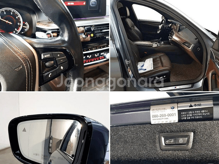 @17년 5시리즈 520d xDrive M 스포츠플러스--7