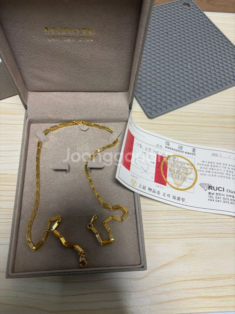 순금 목걸이 10돈--0