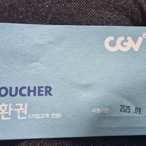 cgv 교환권 팝니다