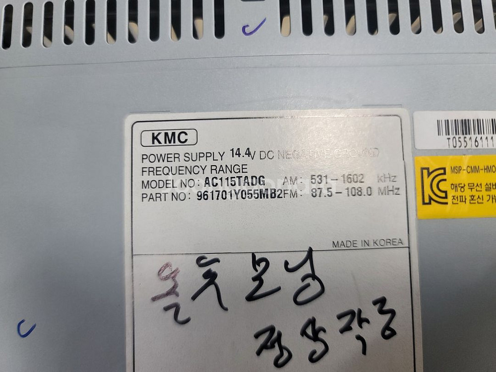 올뉴모닝 네비매립 셋트 입니다.--2