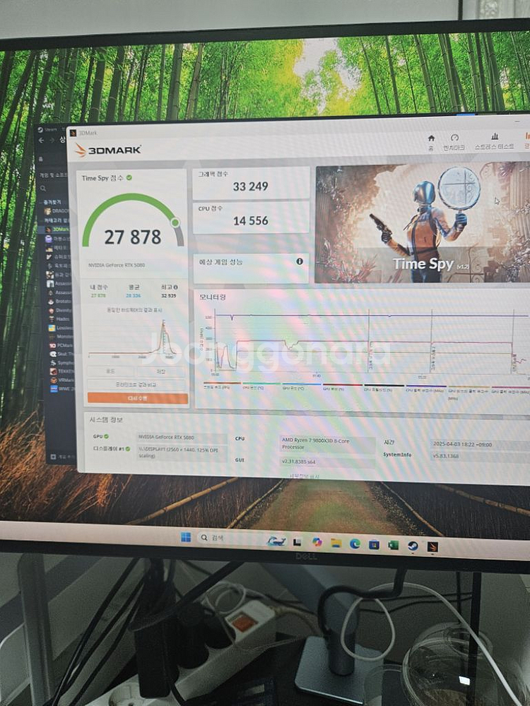 만리 가야도르 RTX 5080--1