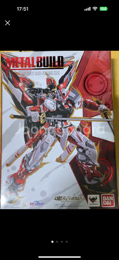 METAL BUILD 아스트레이 레드프레임--0