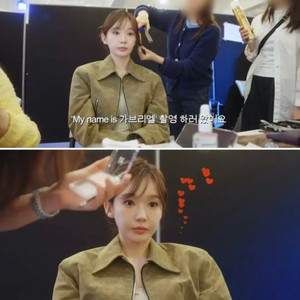 렉토 모데나 스웨이드크롭자켓 새상품s