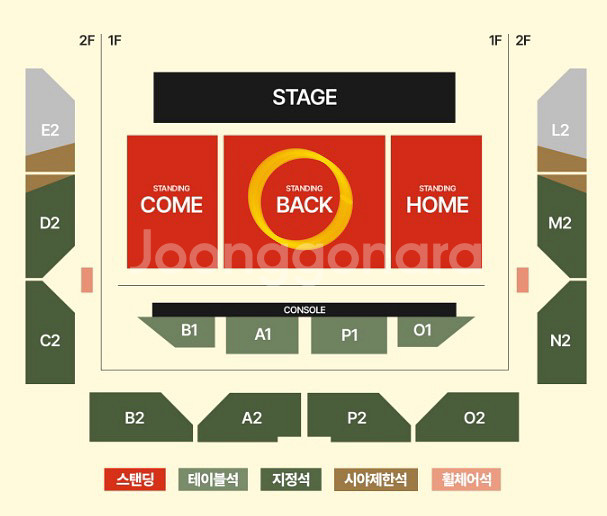 ㄱㅈㅊ 콘서트 스탠딩 N번대 양도--0