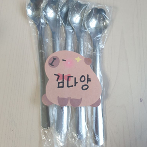 고양이 스푼